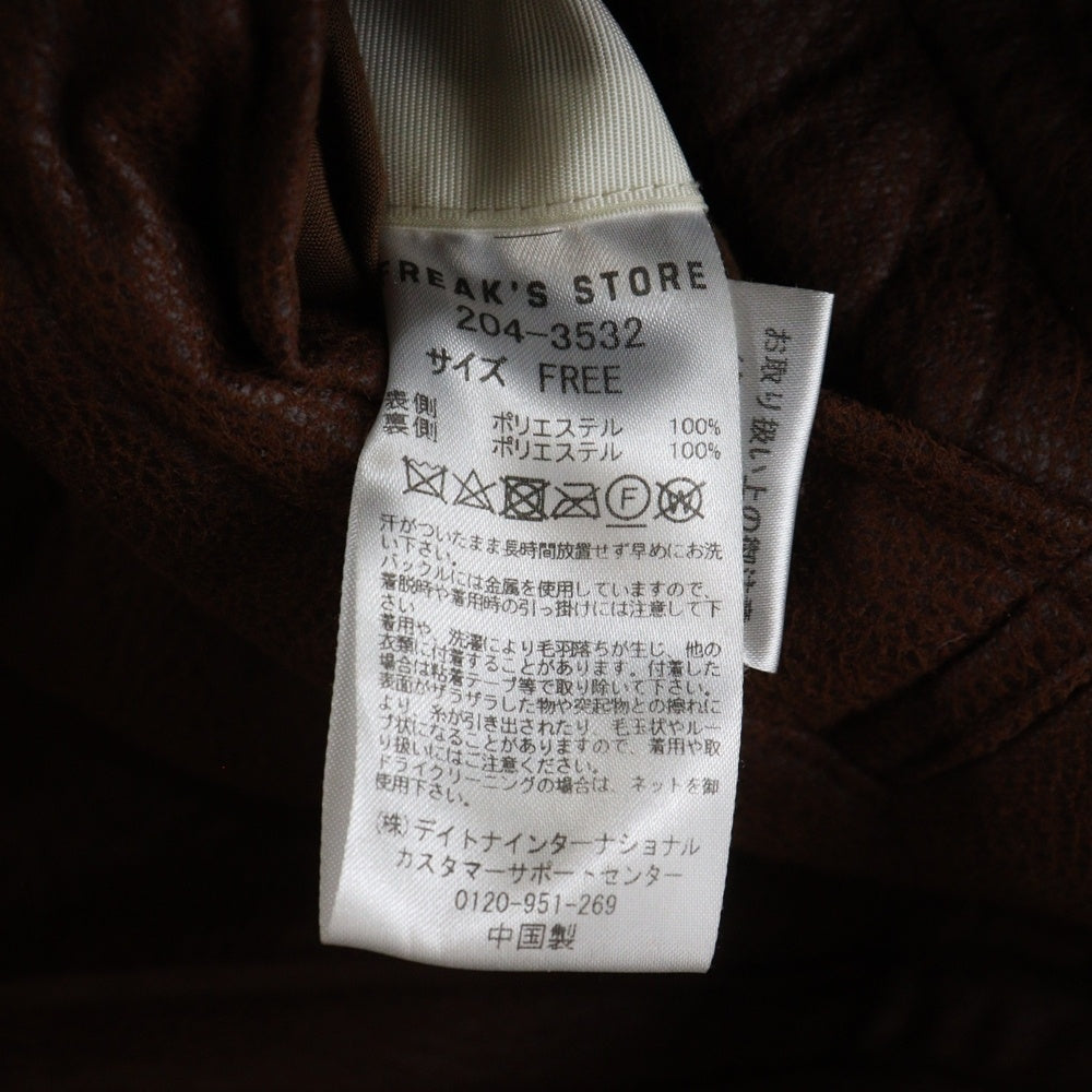 FREAK'S STORE(フリークスストア) リバーシブルムートンボア ジップアップジャケット ブラウン 204-3532
