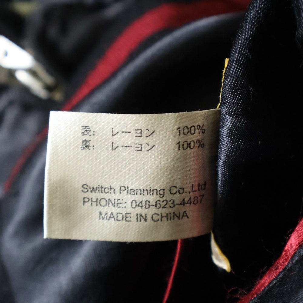 花旅楽団(ハナタビガクダン) JAPANESE CLASIC SCRIPT 唐獅子 刺繍 リバーシブル スカジャン スーベニアジャケット マルチ