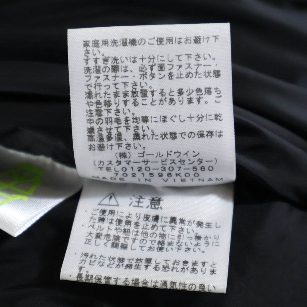 THE NORTH FACE(ザノースフェイス) Baltro Light Jacket バルトロ ライト フーデッドダウンジャケット ベージュ ND91840