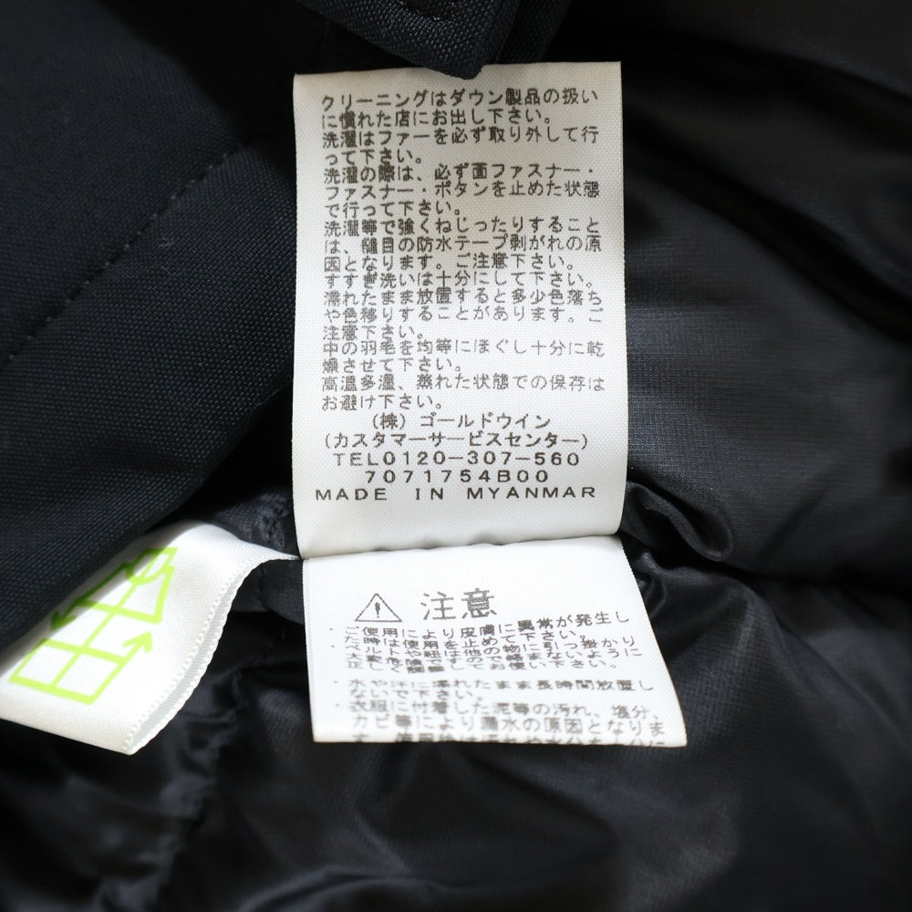 THE NORTH FACE(ザノースフェイス) ANTARCTICA PARKA アンタークティカ パーカー ジップアップ ダウンジャケット ブラック ND91707