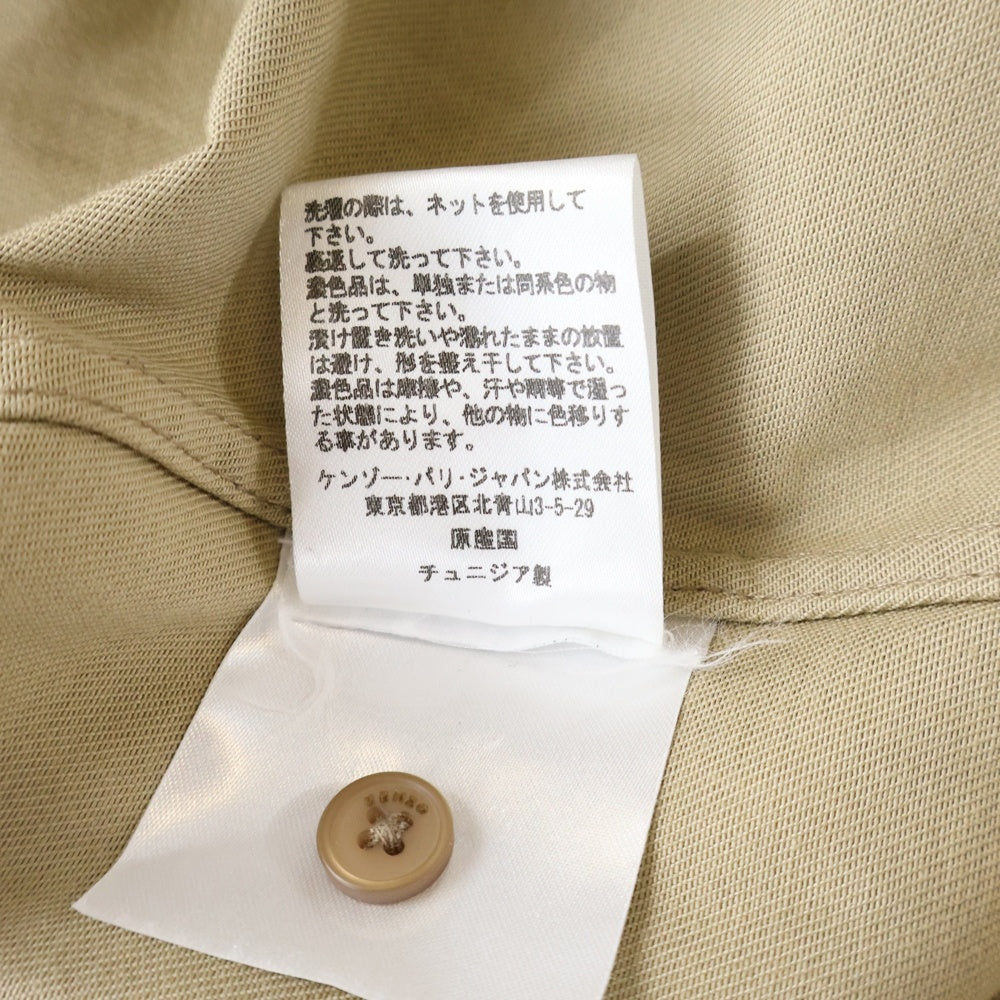 KENZO(ケンゾー) ロゴ刺繍 チノプルオーバー長袖シャツ ベージュ FA65CH4401LE