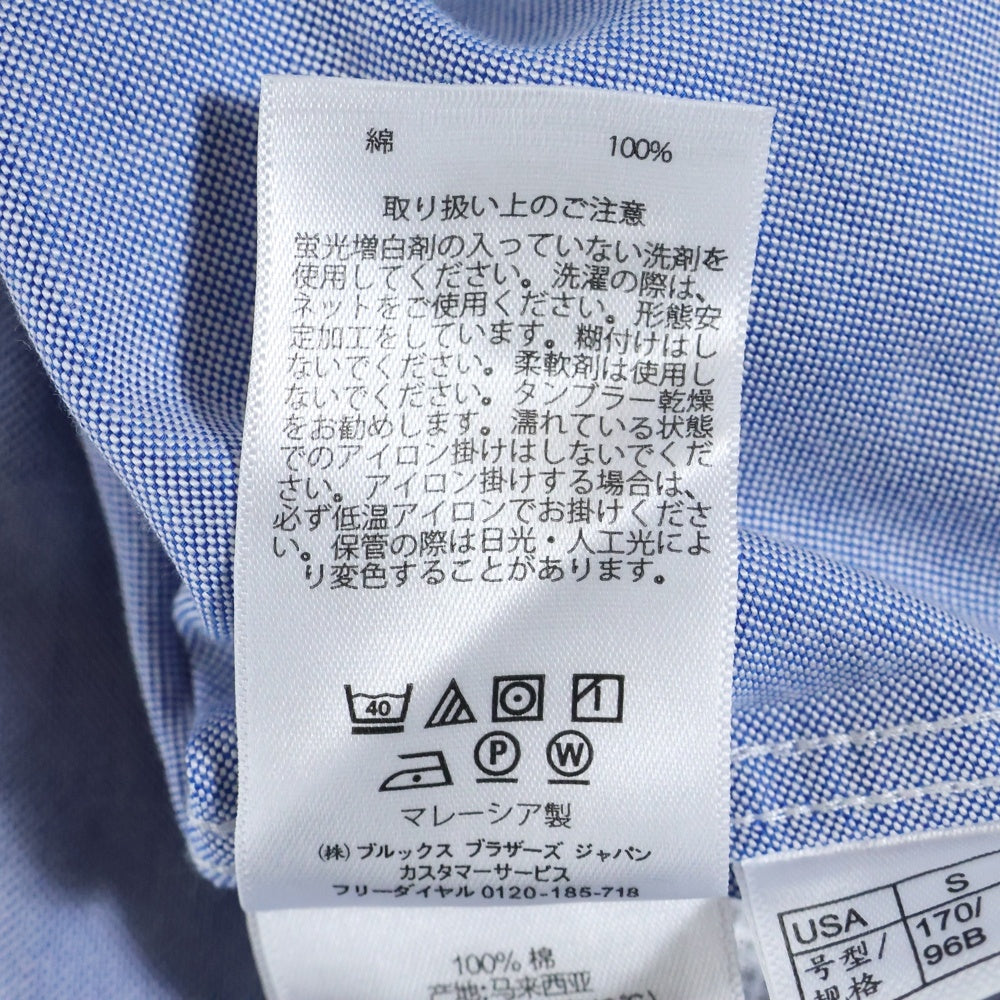 BROOKS BROTHERS(ブルックス ブラザーズ) ロゴ刺繍 長袖シャツ ブルー