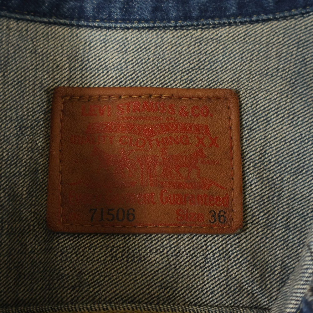 Levi's(リーバイス) 90s VINTAGE 506 1st 大戦モデル 復刻 ボタン裏J02 ドーナッツボタン BIG‐E 日本製 ファースト 71506XX ヴィンテージ デニムジャケット インディゴ