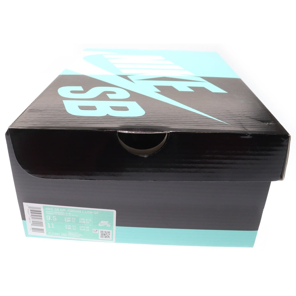 NIKE(ナイキ) AIR JORDAN 1 LOW DESERT ORE エア ジョーダン 1 デザート オレ ローカットスニーカー ベージュ US9.5/27.5cm CJ7891-200