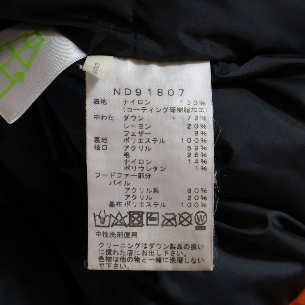 THE NORTH FACE(ザノースフェイス) ANTARCTICA PARKA GORE-TEX アンタークティカ フーデッドダウンジャケット ゴアテックス オレンジ ND91807