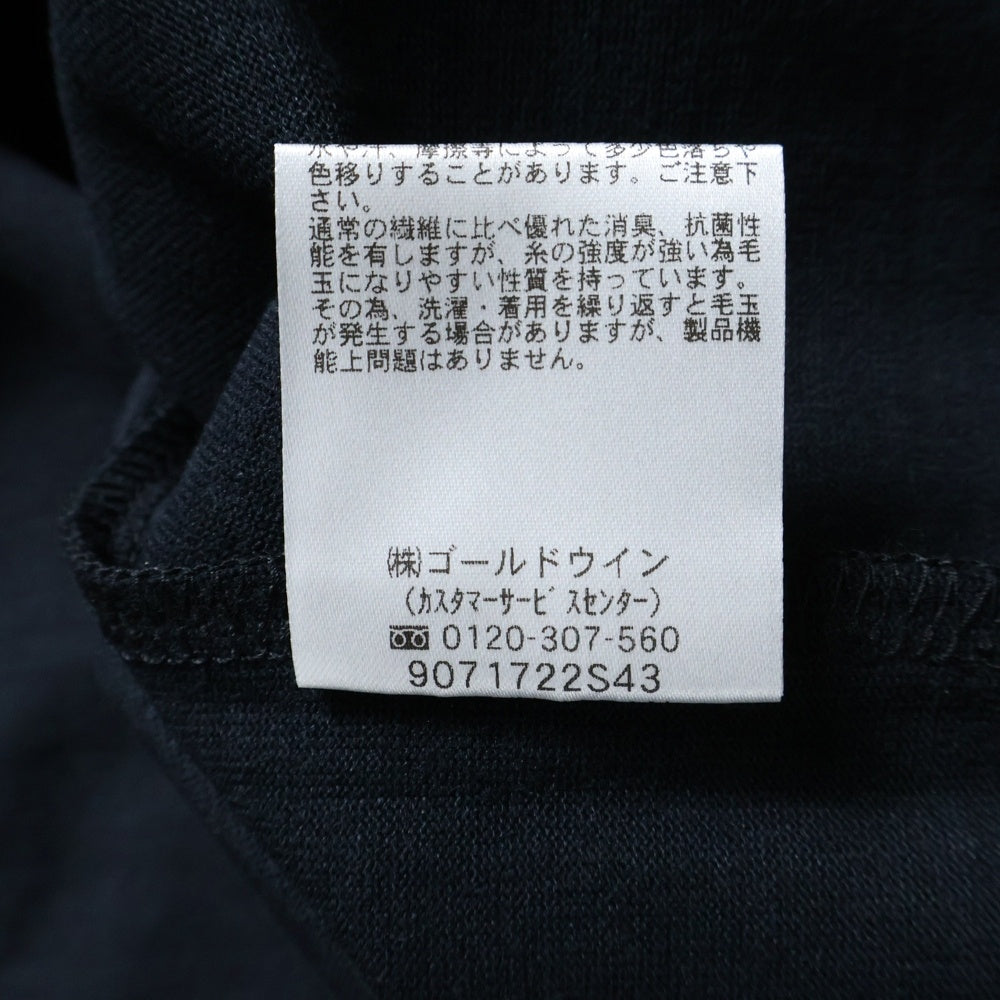 MXP(エムエックスピー) ミディアムドライジャージ 長袖Tシャツ カットソー ブラック MX38303