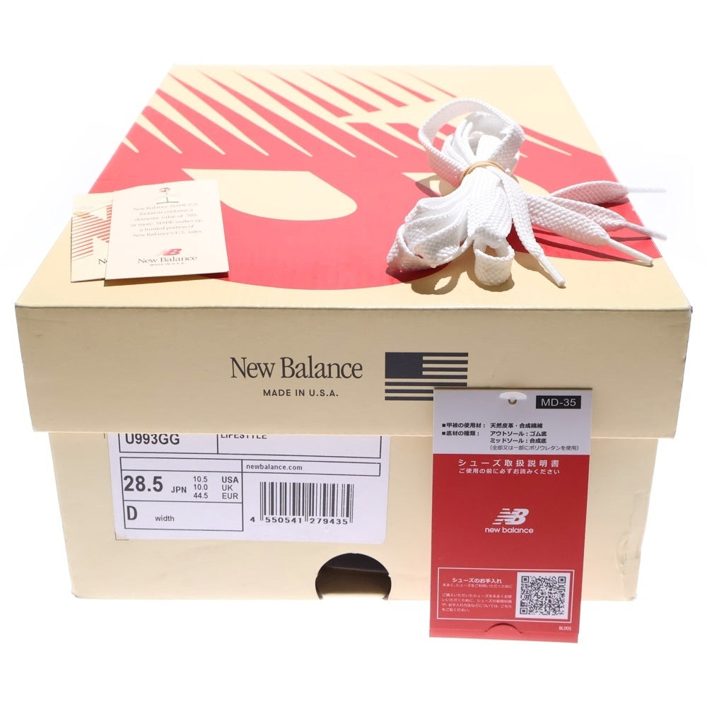 New Balance(ニューバランス) U993GG Shadow Gray Driftwood ローカットスニーカー ベージュ US10.5/28.5cm