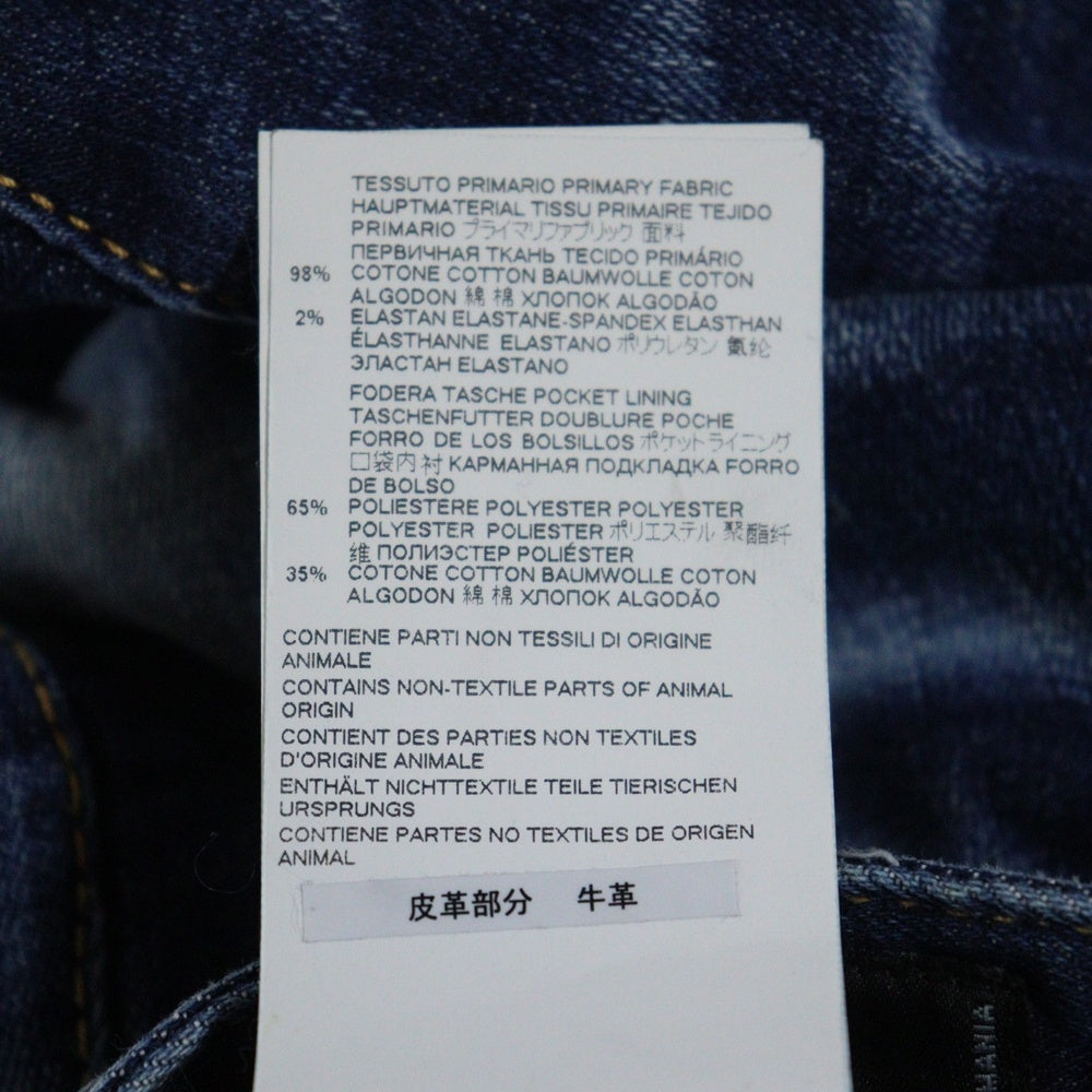 DSQUARED2(ディースクエアード) 21AW COOL GUY JEANS ペイント ダメージ加工 スリムストレート デニムパンツ インディゴ S71LB0940 S30685