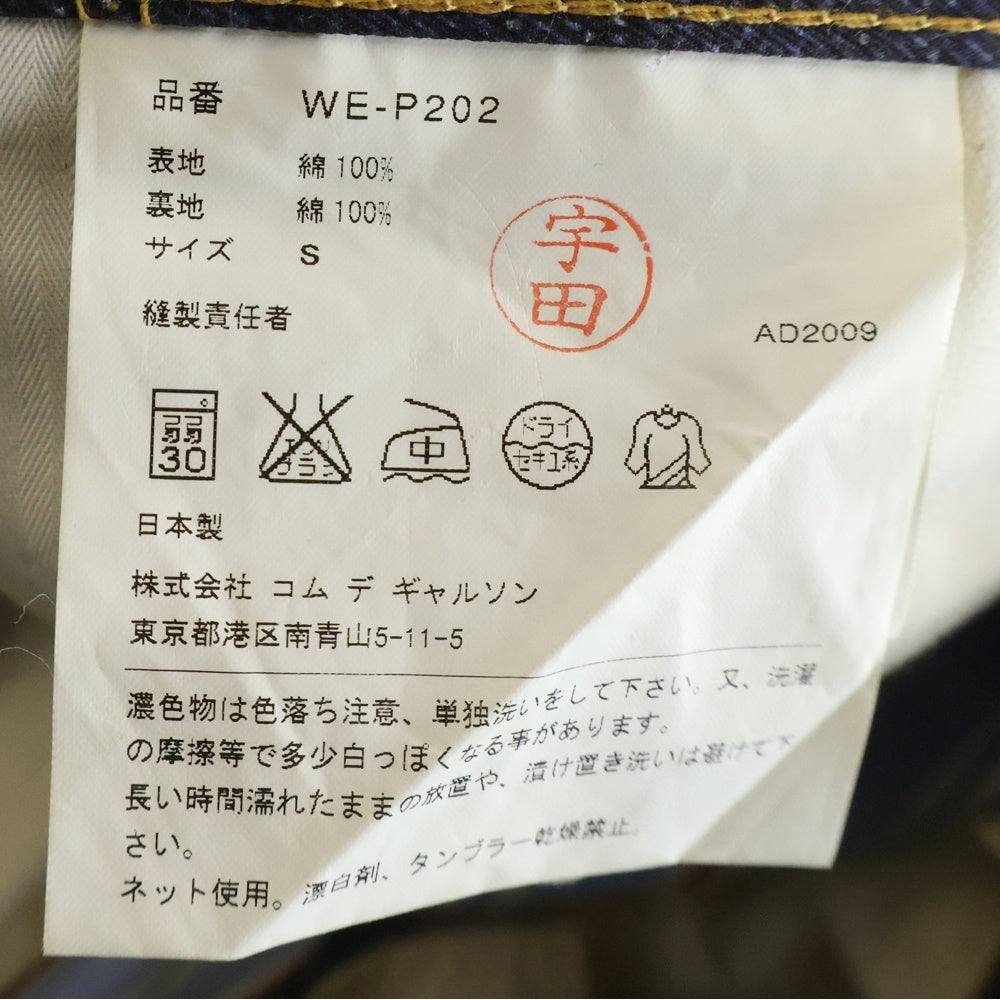 JUNYA WATANABE COMME des GARCONS(ジュンヤワタナベ コムデギャルソン) × LEVIS リーバイス 転写プリント ジッパーフライ デニムパンツ インディゴ WE-P202