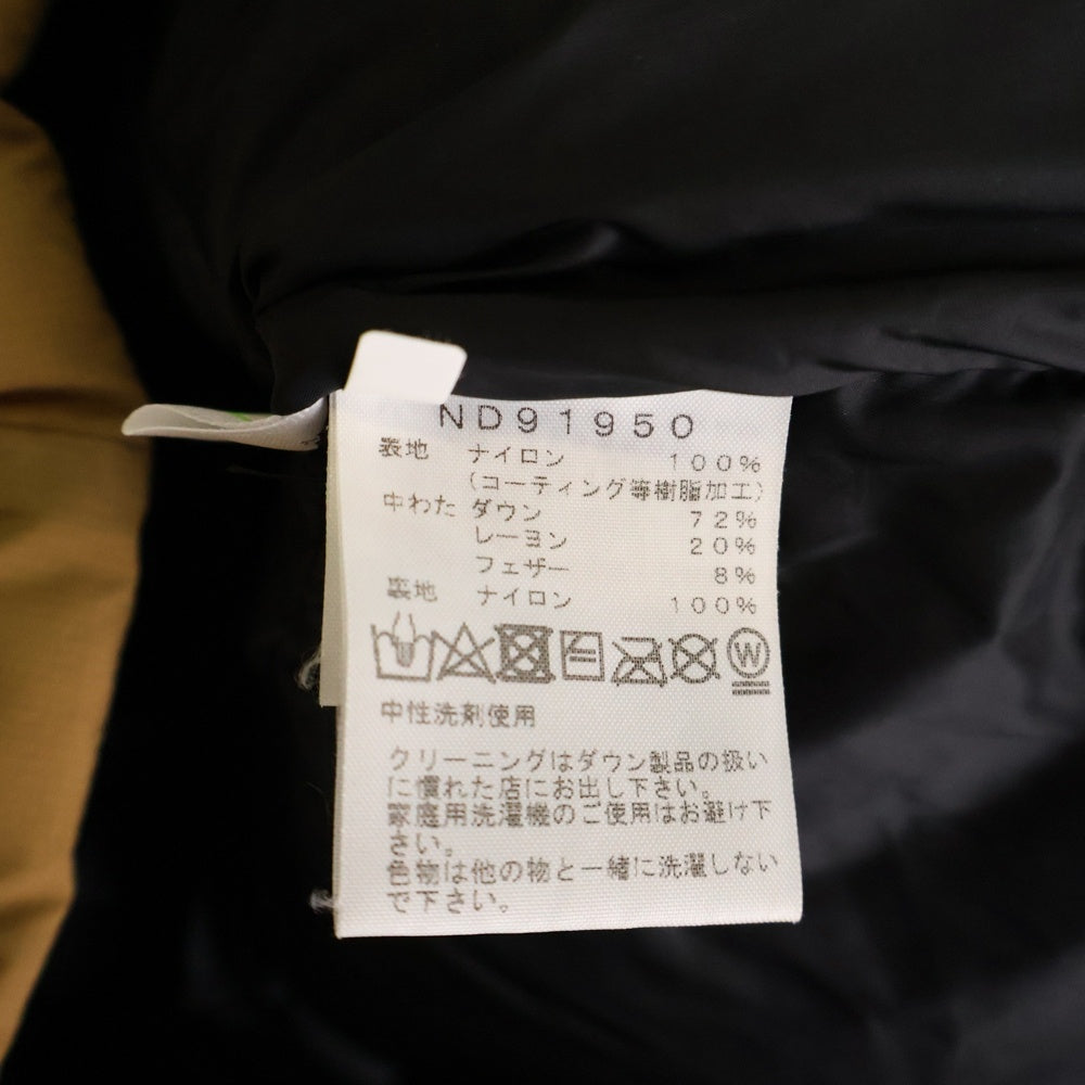 THE NORTH FACE(ザノースフェイス) BALTRO LIGHT JACKET バルトロライト ダウンジャケット ベージュ ND91950