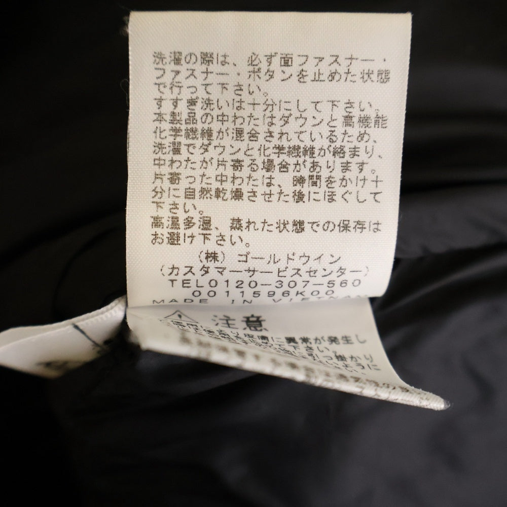 THE NORTH FACE(ザノースフェイス) BALTRO LIGHT JACKET バルトロライト ダウンジャケット ベージュ ND91950