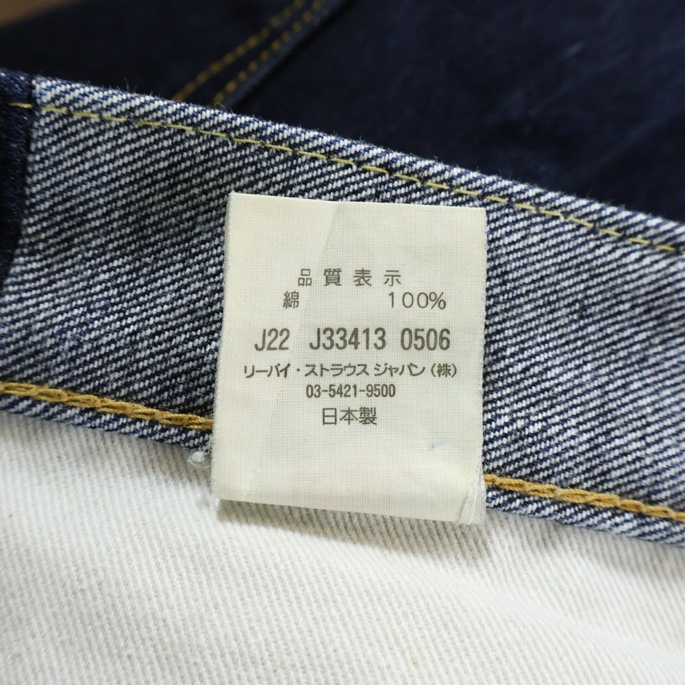 Levi's VINTAGE CLOTHING(リーバイス ビンテージ クロージング) 501XX 66501 復刻 両面BIG E 紙パッチ 不均等V ボタンフライ デニムパンツ ジーンズ インディゴ J22 J33413 0506