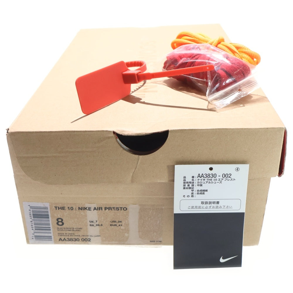 NIKE(ナイキ) ×OFF-WHITE AIR PRESTO オフホワイト エアプレスト ローカットスニーカー ブラック US8/26cm AA3830-002