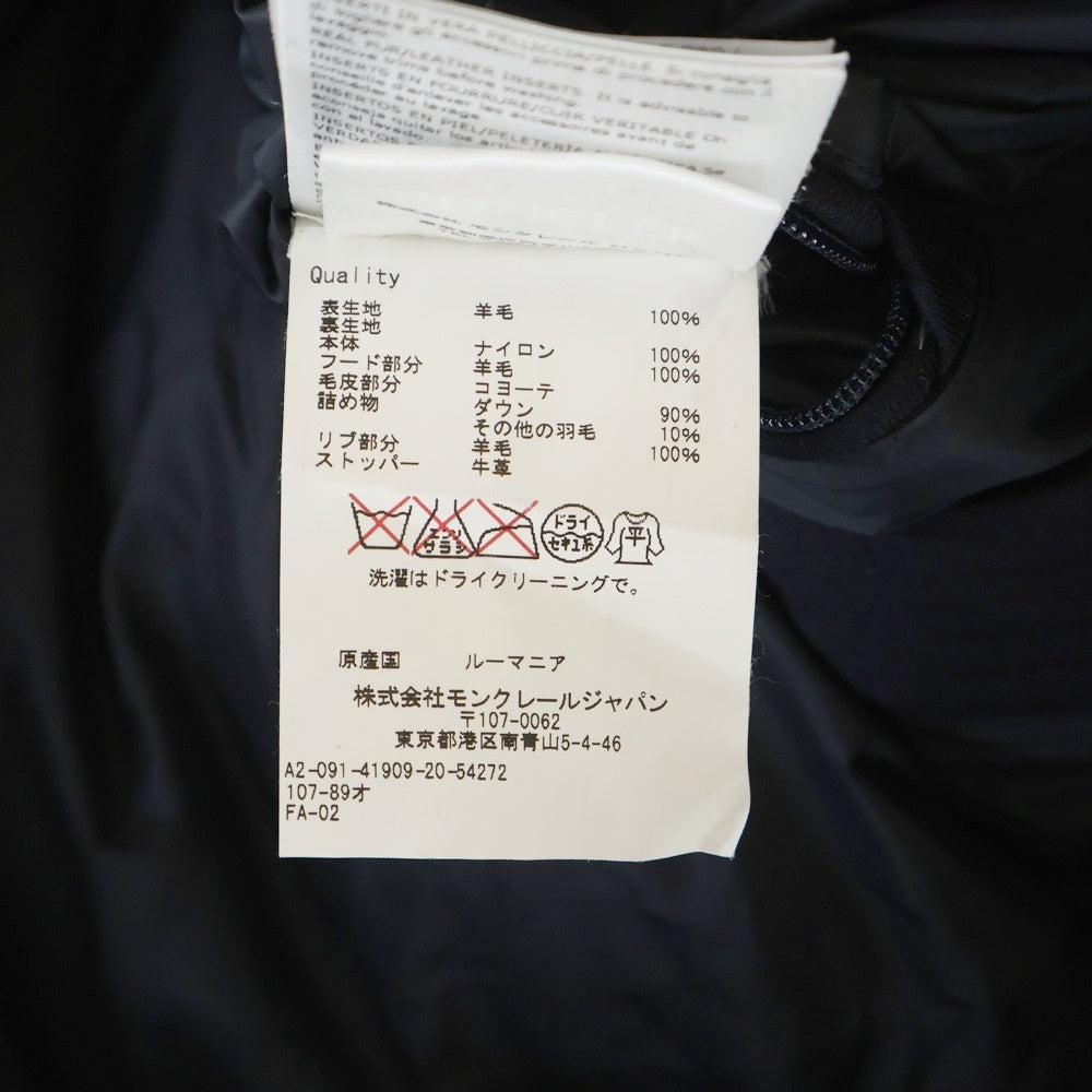 MONCLER(モンクレール) 15AW RETHEL GIUBBOTTO リセル ファー付き ウール ダウンジャケット フーディ ネイビー A20914190920 54272