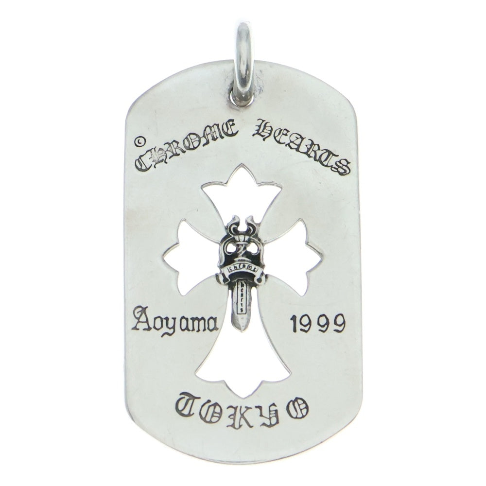 CHROME HEARTS(クロムハーツ) D TAG LRG CROSS DAGG 青山オープン記念 カットアウトクロス ダガー ラージドッグタグ ネックレストップ シルバー