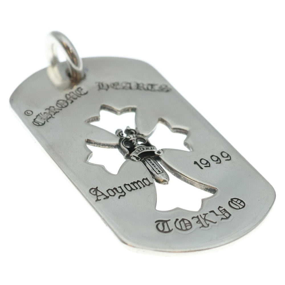 CHROME HEARTS(クロムハーツ) D TAG LRG CROSS DAGG 青山オープン記念 カットアウトクロス ダガー ラージドッグタグ ネックレストップ シルバー