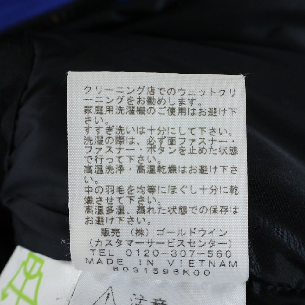THE NORTH FACE(ザノースフェイス) BALTRO LIGHT JACKET GORE WINDSTOPPER バルトロライト フーデッド ダウンジャケット ブルー ND91641