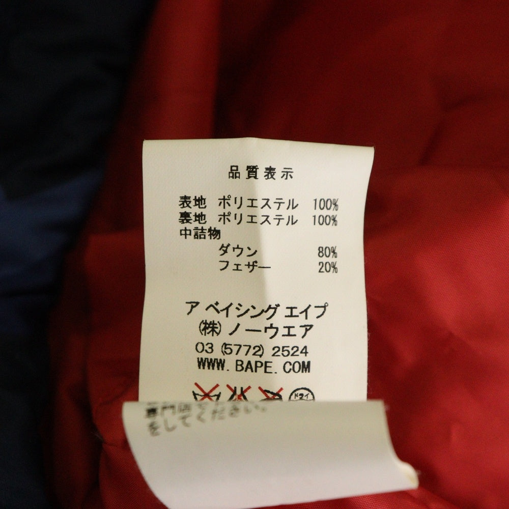 A BATHING APE(アベイシングエイプ) エイプカモ ダウンジャケット ブルー 001HJ0702007X レディース