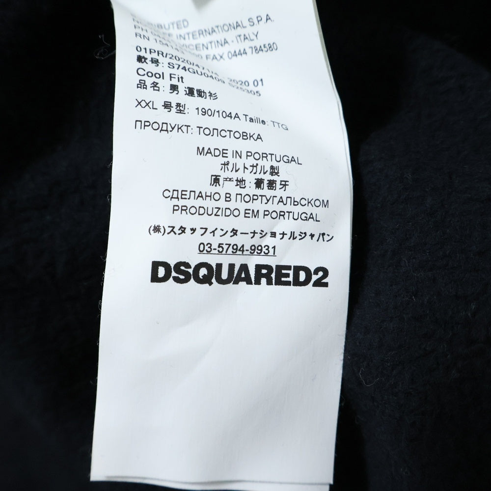 DSQUARED2(ディースクエアード) CAPRI LOGO HOODIE フロントプリント プルオーバーパーカー フーディー ブラック S74GU0409 S25305
