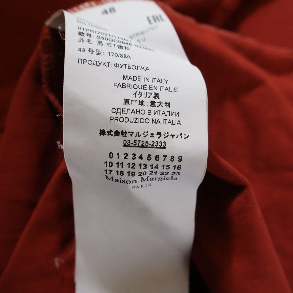 Maison Martin Margiela(メゾンマルタンマルジェラ) GARMENT DYED OVER SIZE S/S Tee ガーメントダイ オーバーサイズ ヘビーウェイト クルーネック 半袖Tシャツ カットソー レッド S50GC0646 S23883