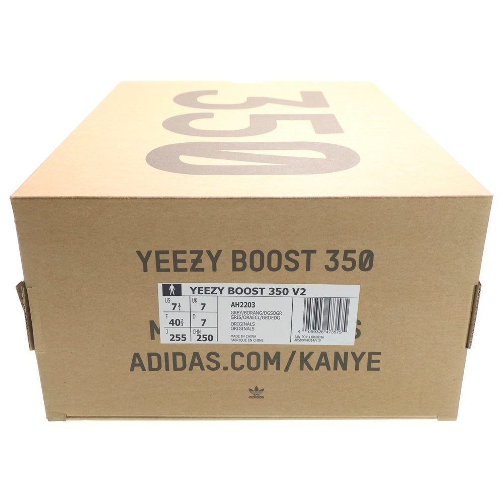 adidas(アディダス) YEEZY BOOST 350 V2 BELUGA 2.0 イージーブースト 350 V2 ベルーガ ローカットスニーカー グレー US7.5/25.5cm AH2203