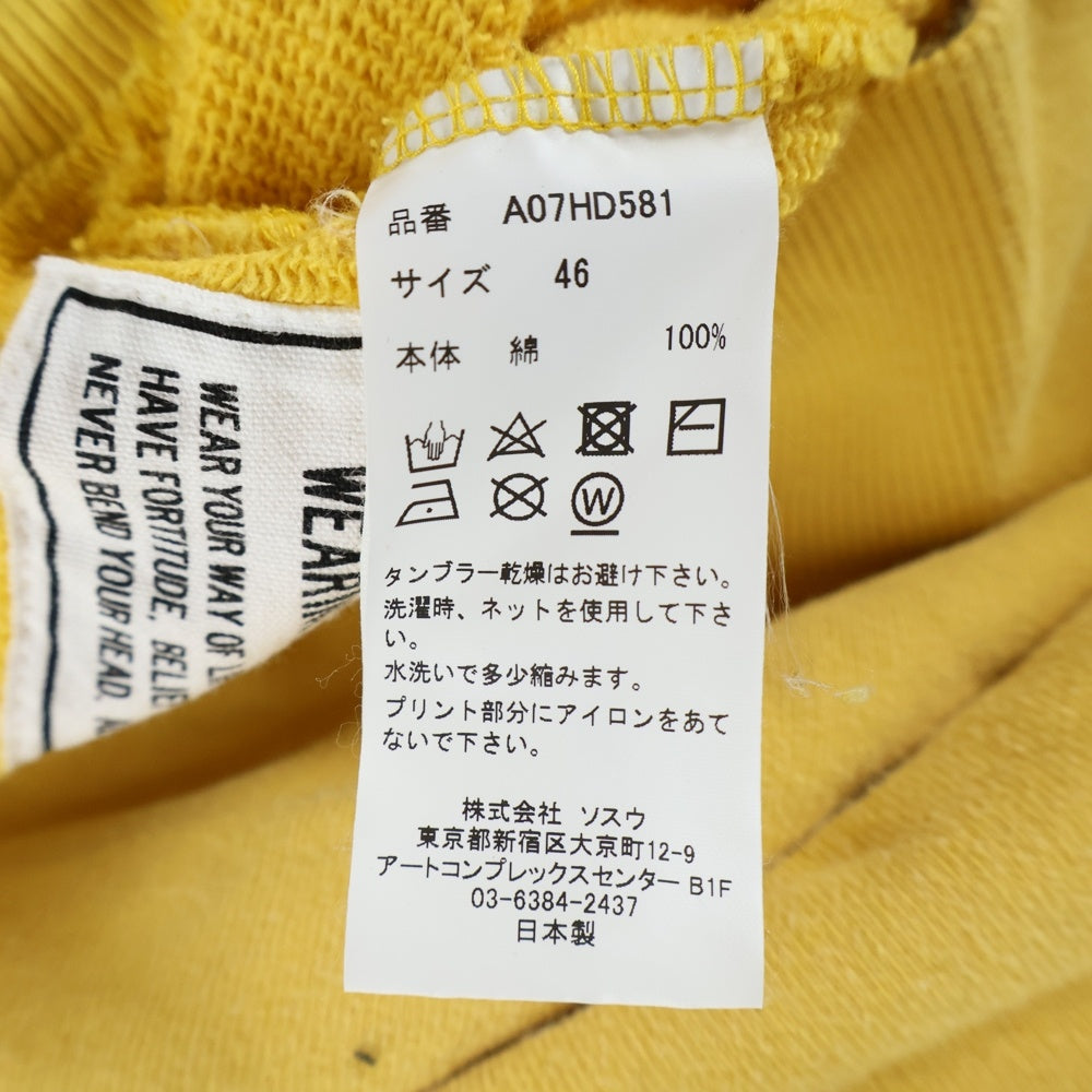 MAISON MIHARAYASUHIRO(メゾンミハラヤスヒロ) SHIRT BACK HOODIE フロントプリント 再構築 ヴィンテージ加工 プルオーバーパーカー フーディー イエロー A07HD581