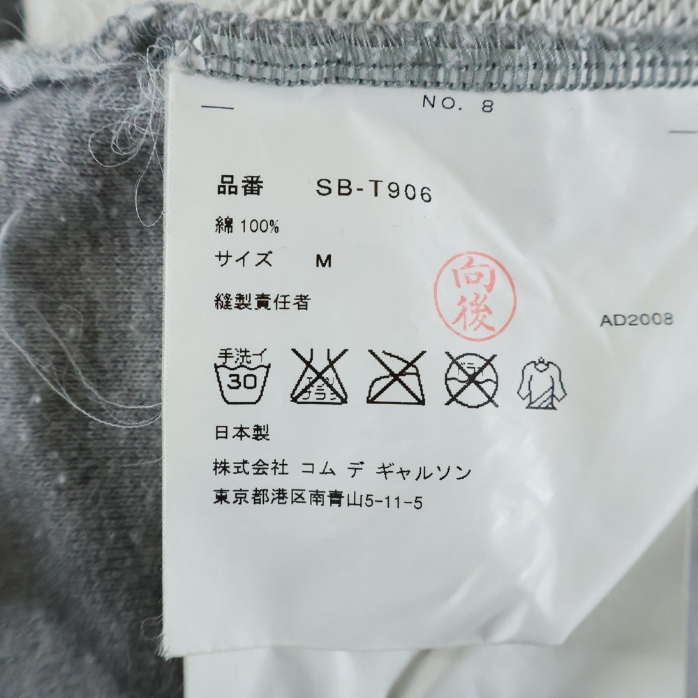 COMME des GARCONS(コムデギャルソン) ×10 corso como コルソコモ インサイドアウト フロントロゴプリント クルーネック 長袖Tシャツ カットソー グレー SB-T906
