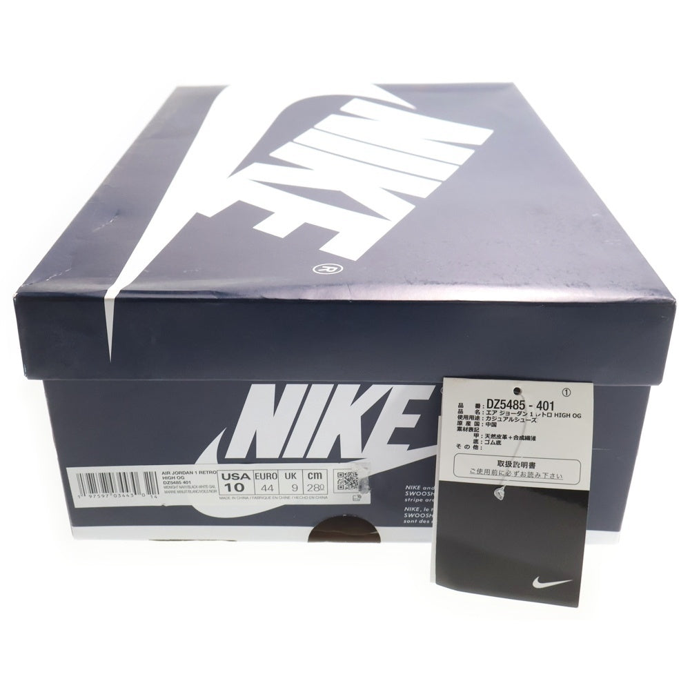 NIKE(ナイキ) AIR JORDAN 1 RETRO HIGH OG MIDNIGHT NAVY エアジョーダン レトロ ミッドナイト ネイビー ハイカットスニーカー ホワイト/ネイビー US10/28cm DZ5485-401