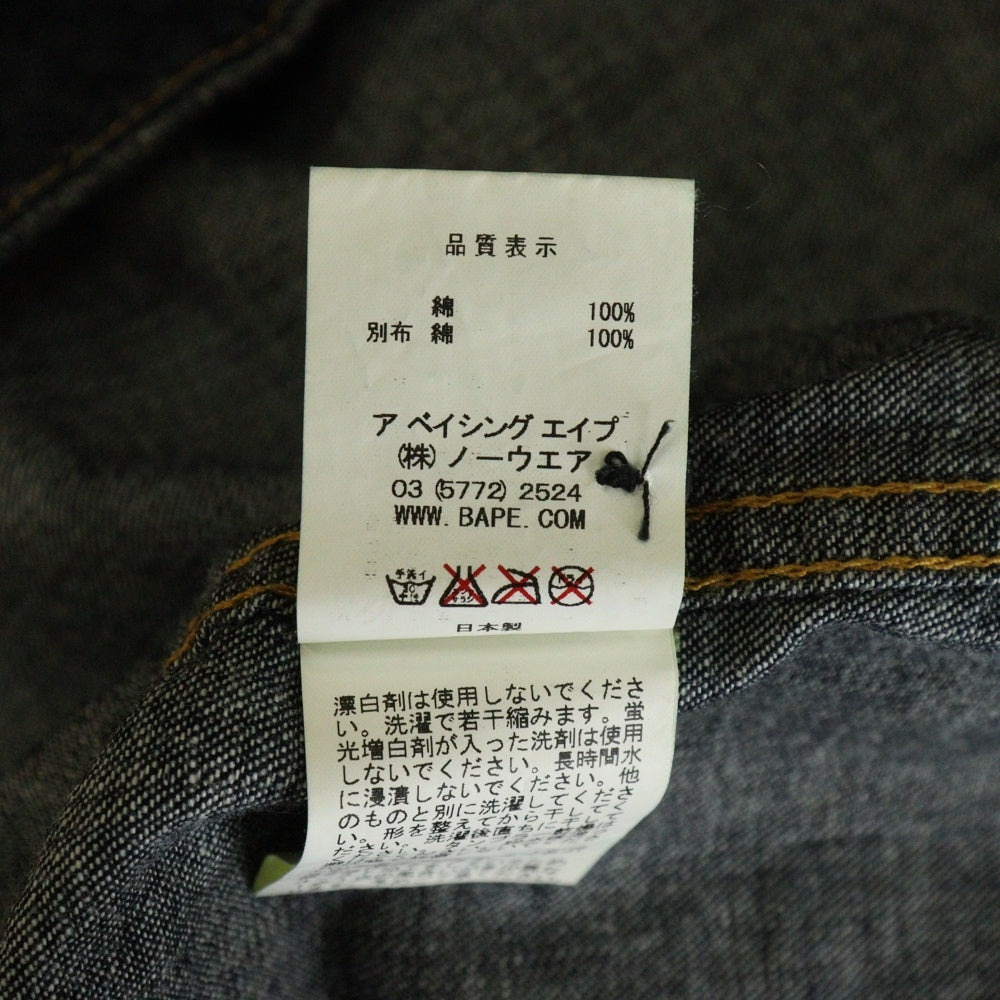 A BATHING APE(アベイシングエイプ) カモフラ切替 長袖 デニムシャツ ジャケット インディゴ 001SHA801037X