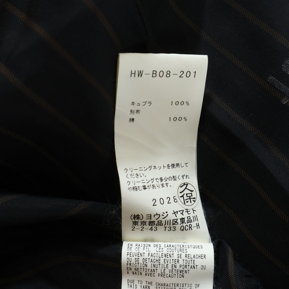 Yohji Yamamoto POUR HOMME(ヨウジヤマモト プールオム) 18SS Striped Cupro Staff Shirt バックロゴスタッフシャツ ブラック HW-B08-201