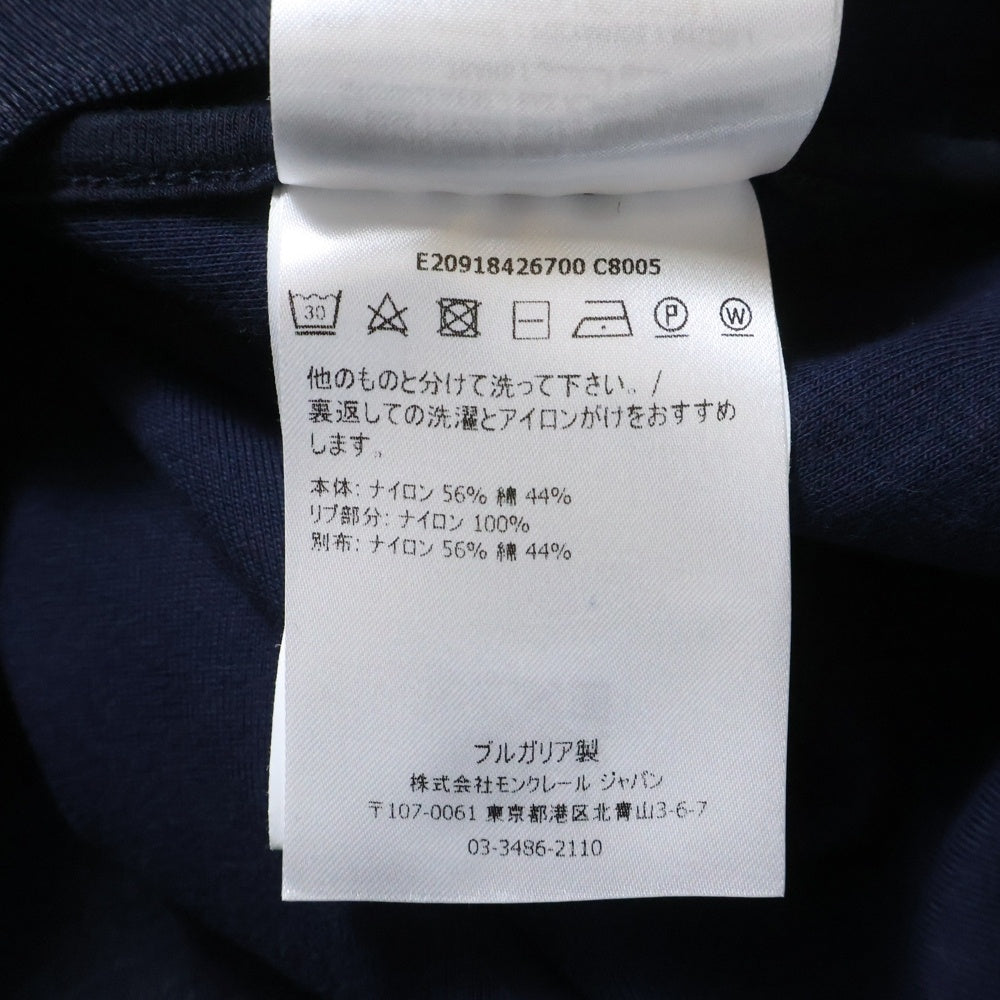 MONCLER(モンクレール) MAGLIA CARDIGAN マリアカーディガン ジャージ ブルゾン ジャケット ネイビー E20918426700 C8005