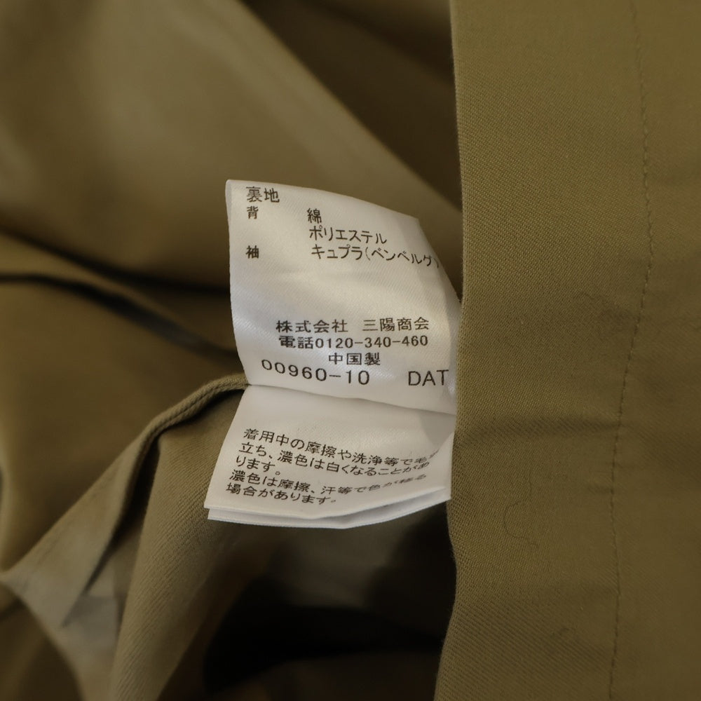 MACKINTOSH(マッキントッシュ) 裏地チェック柄 コットン ジップアップ ジャケット ブルゾン ベージュ G1F60-700-43