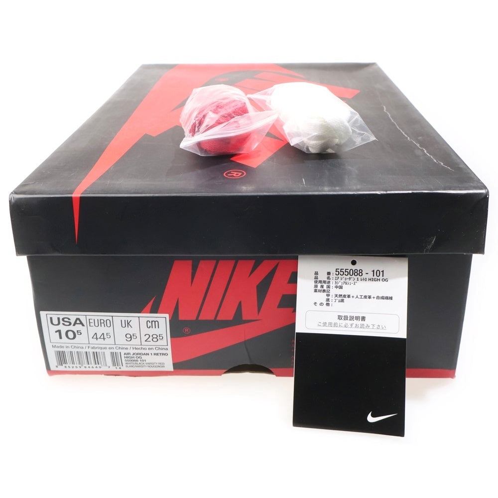 NIKE(ナイキ) 【観賞用 2015年製】AIR JORDAN 1 RETRO HIGH CHICAGO 555088-101 エアジョーダン1 シカゴ ハイスニーカー レッド/ホワイト US10.5/28.5cm