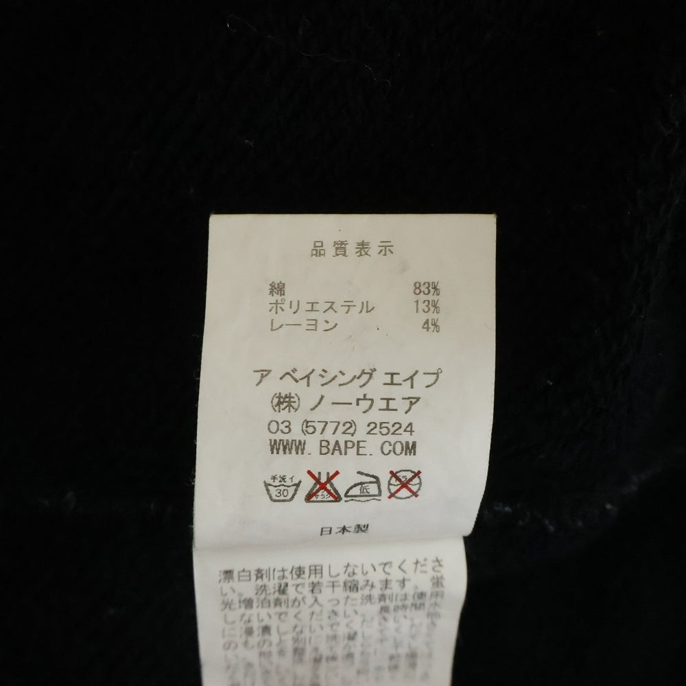A BATHING APE(アベイシングエイプ) BAPE STAR LOGO ZIP UP HOODIE ベイプスタ ロゴ刺繍 ジップアップフーディー パーカー ブラック