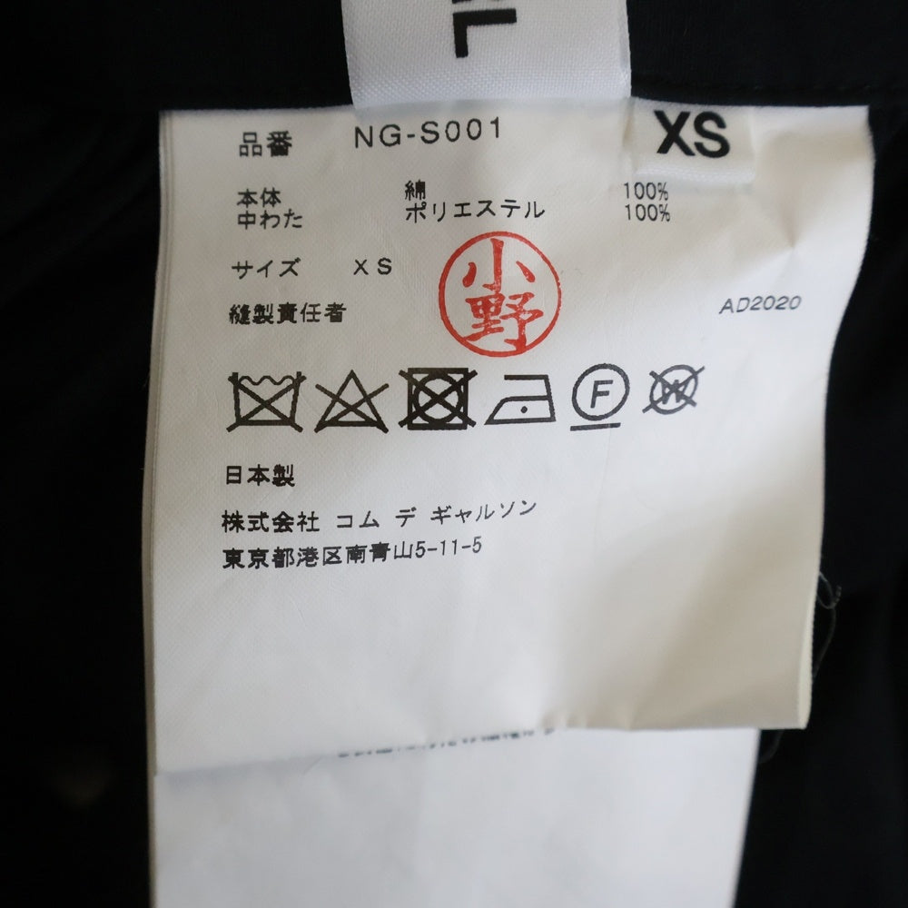 COMME DES GARCONS GIRL(コムデギャルソンガール) 21SS Bear Ruffle Skirt クマ フリル スカート ブラック NG-S001 レディース