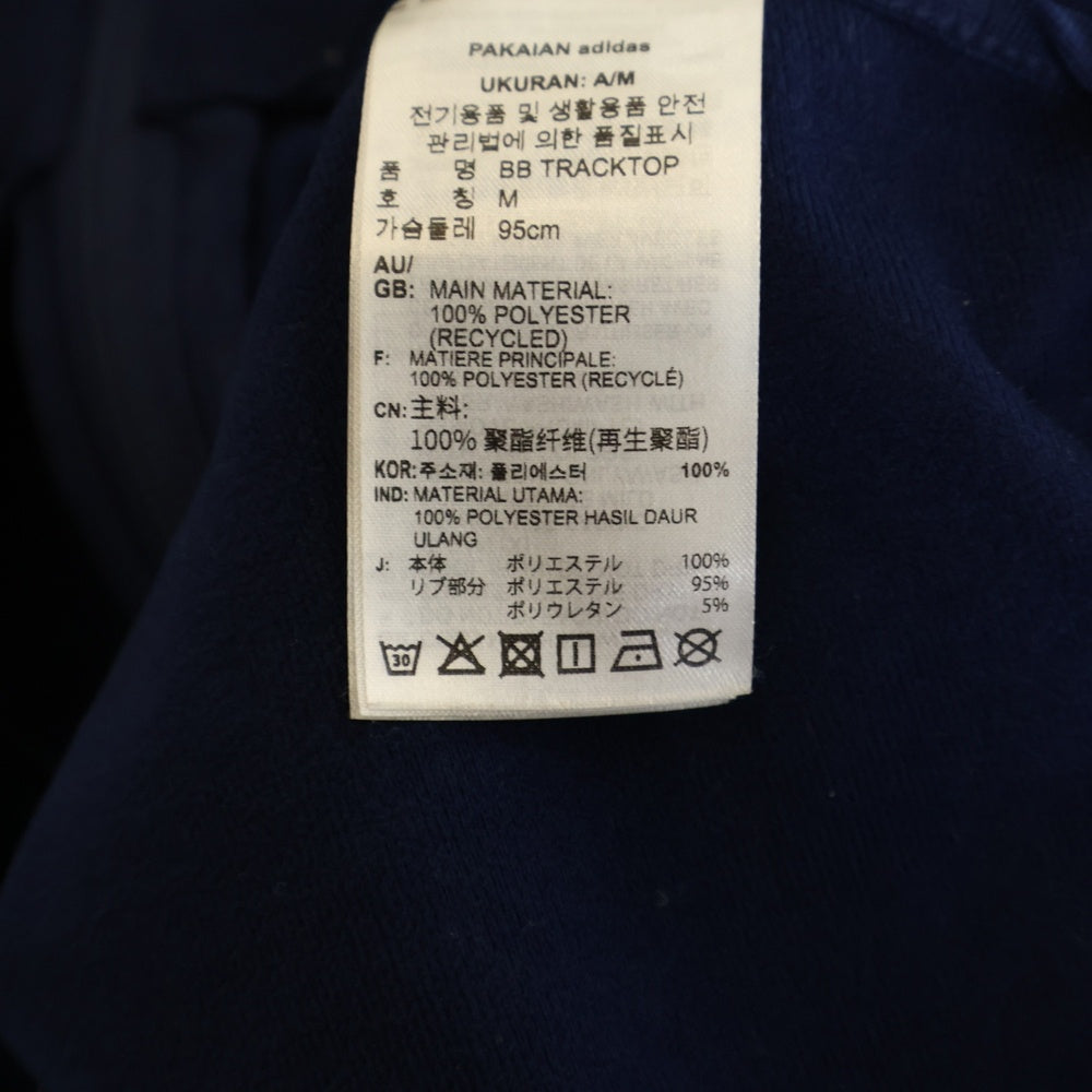 adidas(アディダス) ロゴ刺繍 サイドライン ジップアップ トラックジャケット ネイビー IK9149