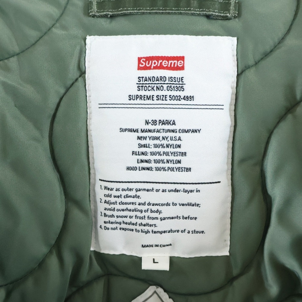 SUPREME(シュプリーム) 24AW Washed Flight Satin N-3B Parka ウォッシュド フライト サテン ミリタリー パーカー ジップアップ ジャケット カーキ