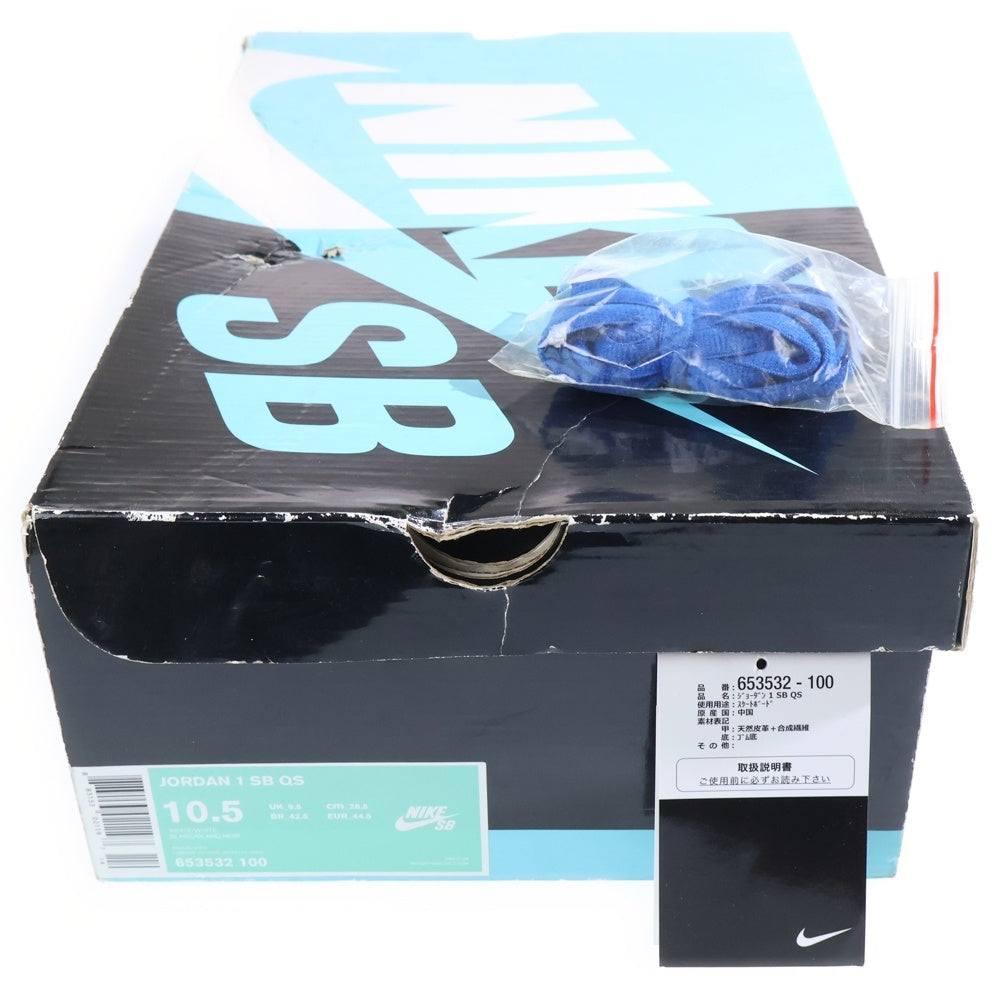 NIKE SB(ナイキエスビー) AIR JORDAN 1 SB QS HIGH LANCE MOUNTAIN WHITE エアジョーダン1 ランス マウンテン ホワイト ハイカットスニーカー ホワイト US10.5/28.5cm 653532-100