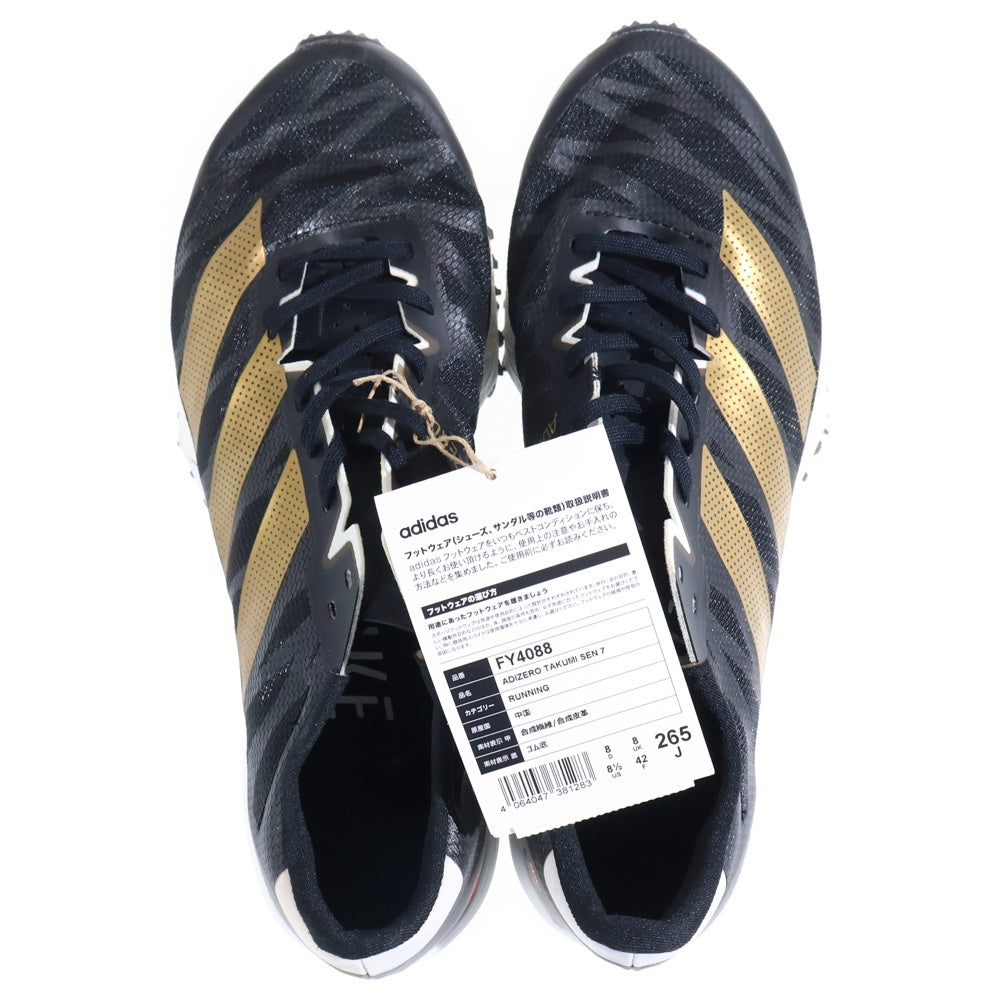 adidas(アディダス) ADIZERO TAKUMI SEN 7 アディゼロ タクミ セン ローカットスニーカー ブラック US8.5/26.5cm FY4088