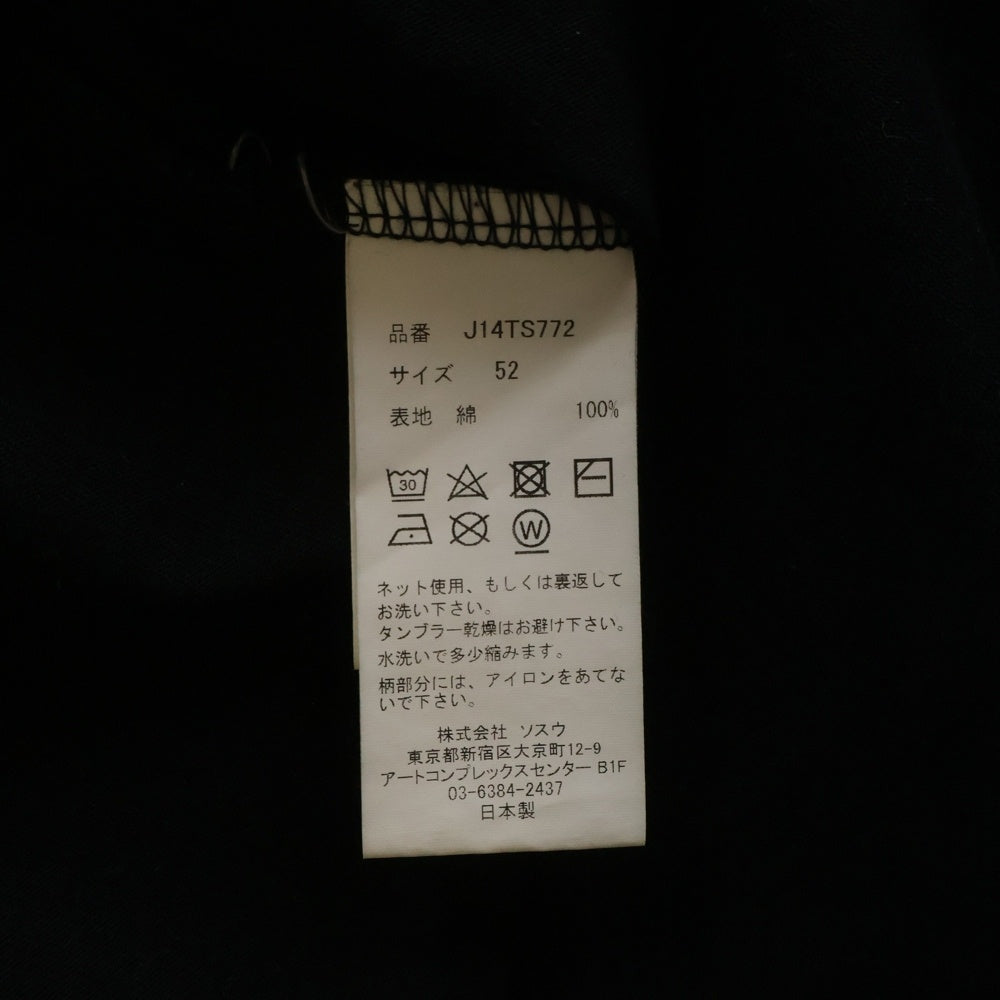 MAISON MIHARAYASUHIRO(メゾンミハラヤスヒロ) 25SS Leon Printed Tee レオン プリント グラフィック クルーネック 半袖Tシャツ カットソー ブラック J14TS772