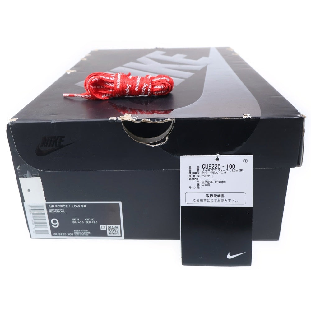 NIKE(ナイキ) ×SUPREME AIR FORCE 1 LOW シュプリーム エアフォース1 ローカットスニーカー ホワイト US9/27cm CU9225-100