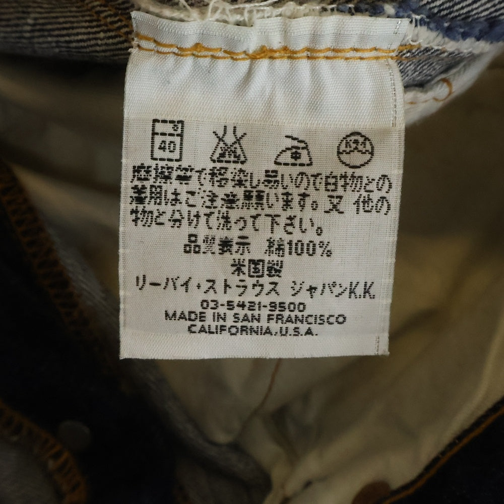 Levi's VINTAGE CLOTHING(リーバイス ビンテージ クロージング) 00s 501XX 1947年復刻 片面BIG E バレンシア工場 ボタン裏555 赤耳 ボタンフライストレートデニムパンツ ジーンズ 47501 0117