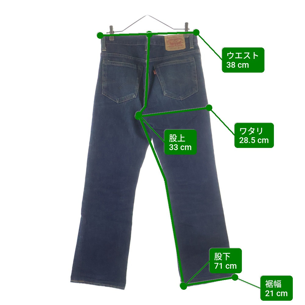Levi's VINTAGE CLOTHING(リーバイス ビンテージ クロージング) 90s 517 1971年復刻 両面BIG E バレンシア工場 ボタン裏555 ボタンフライストレートデニムパンツ ジーンズ 71517 0017
