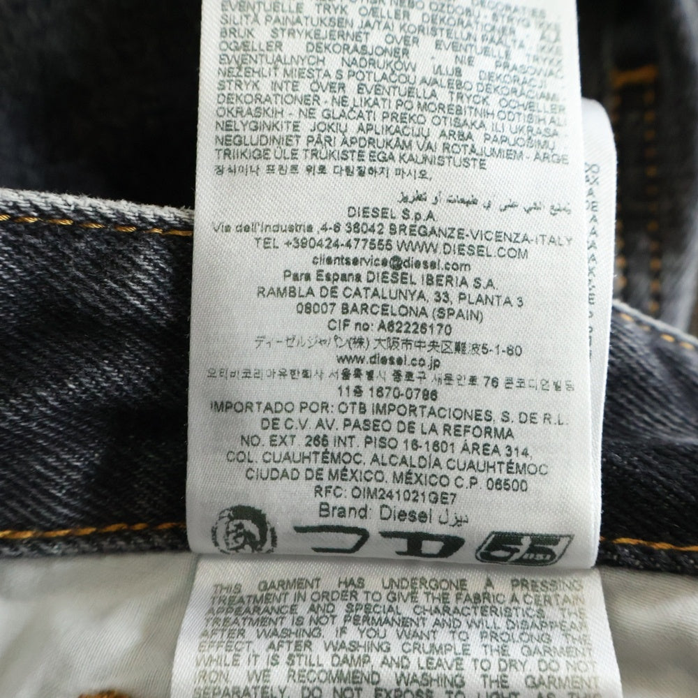 DIESEL(ディーゼル) Relaxed Jeans D-Rise リラックス Dライズ ルーズフィット ウォッシュド デニムパンツ ブラック A06371