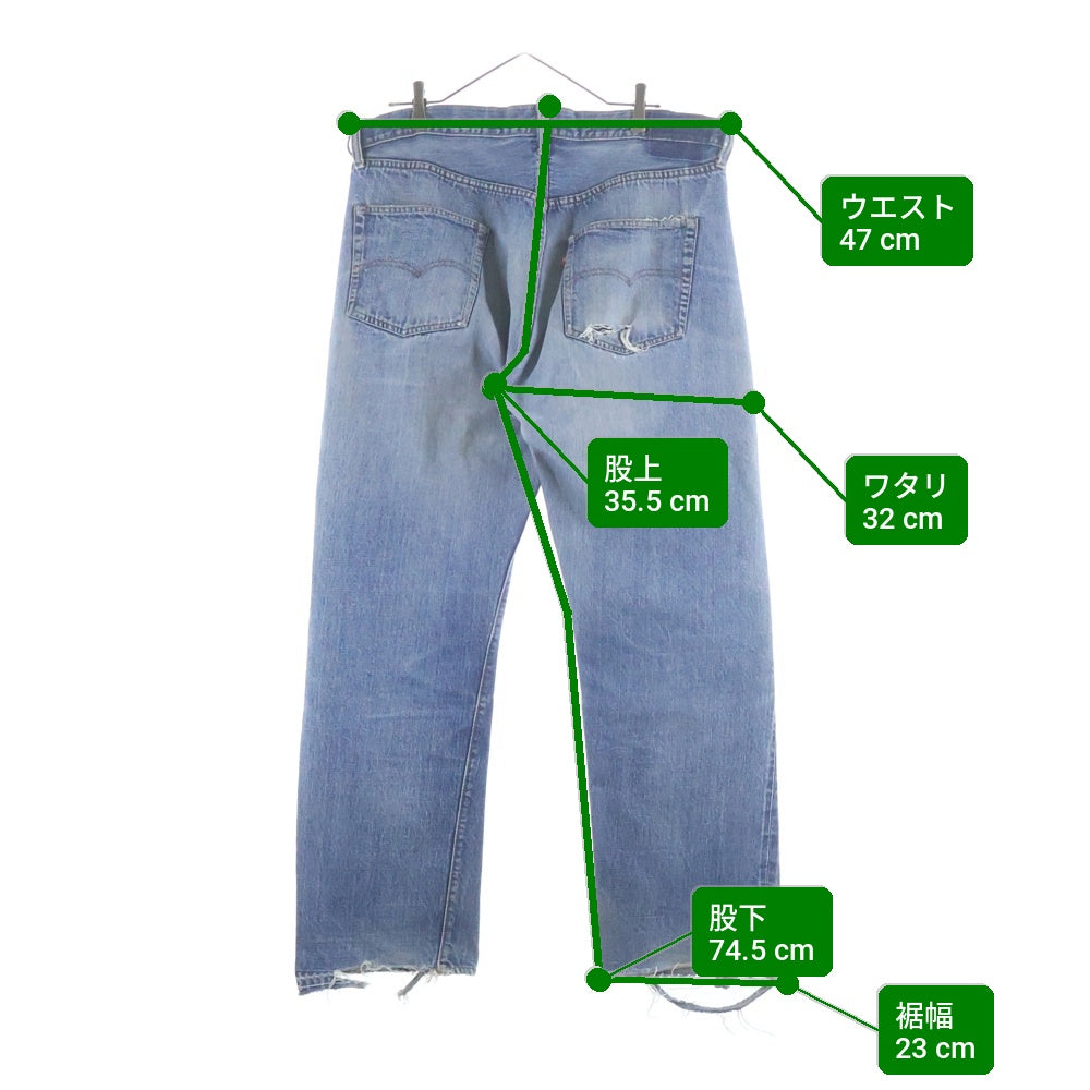 Levi's(リーバイス) 60s VINTAGE 501 BIG E後期 ボタン裏6 デニムパンツ インディゴ