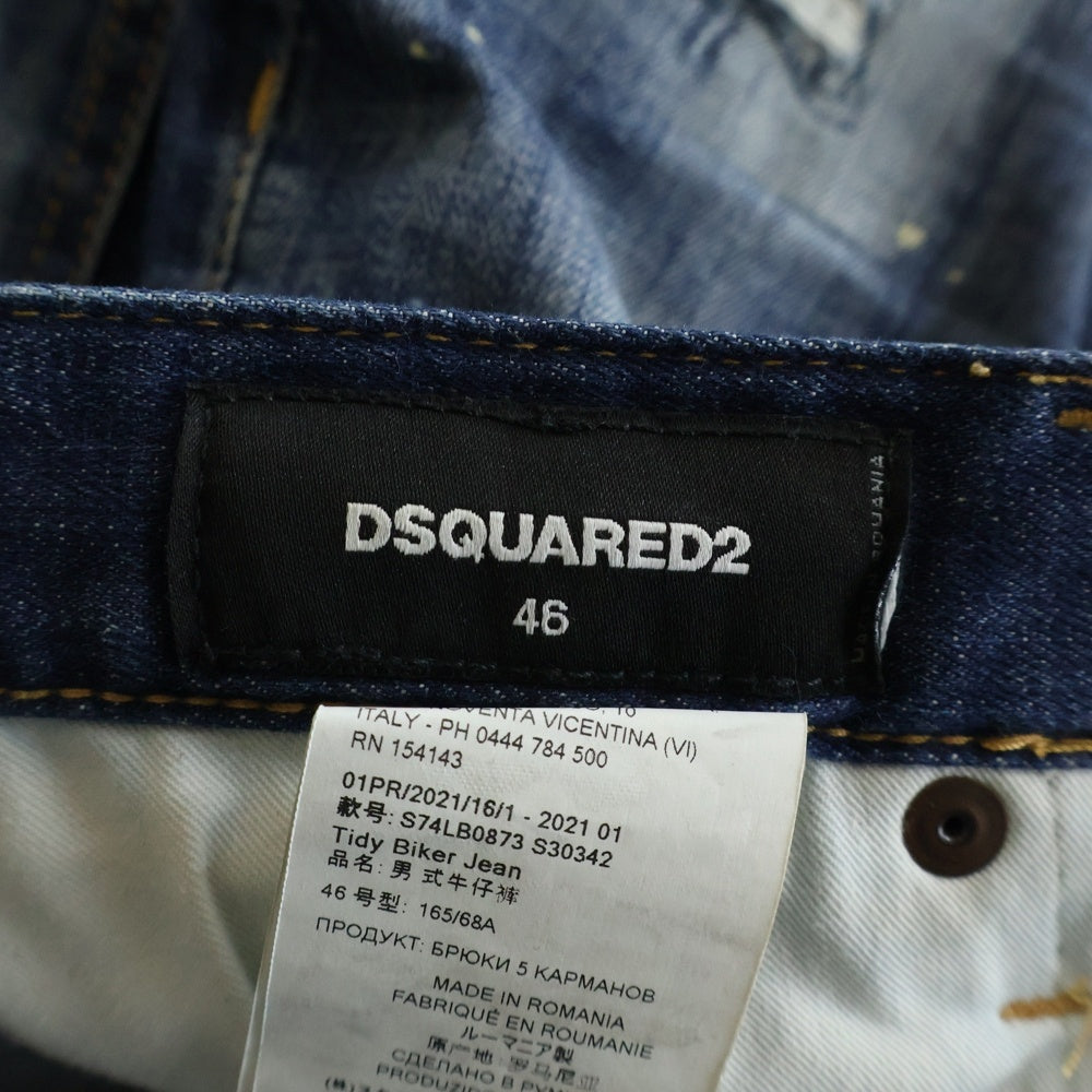DSQUARED2(ディースクエアード) 21SS MEDIUM WASH 4 TIDY BIKER JEANS ミディアム ウォッシュ タイディ バイカー ジーンズ デニム パンツ インディゴ S74LB0873 S30342