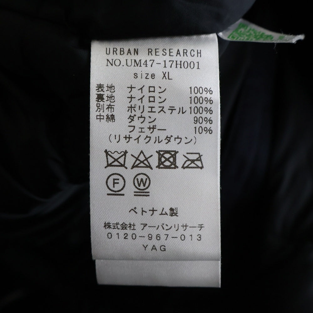 NANGA(ナンガ) 24AW ×URBAN RESEARCH AURORA 3layer downblouson アーバンリサーチ オーロラ 3レイヤー ダウンブルゾン ジップアップフーディー ジャケット UM47-17H001