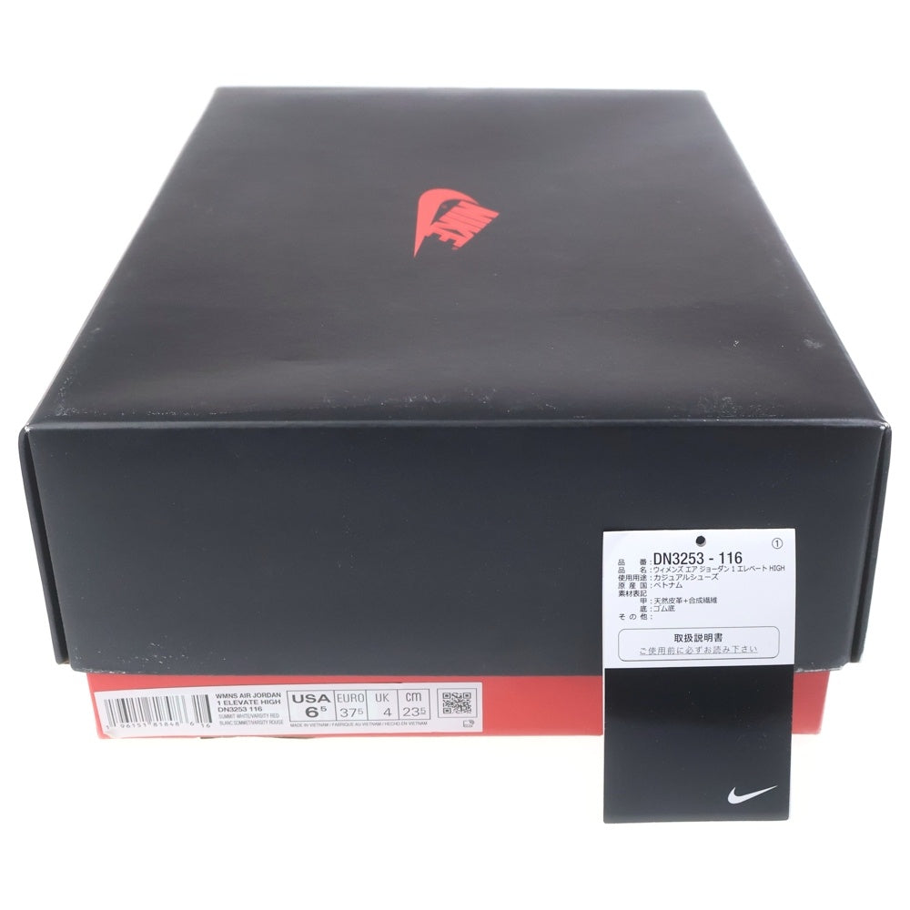 NIKE(ナイキ) WMNS Air Jordan 1 High Elevate Varsity Red and Summit White ウィメンズ エアジョーダン1 ハイ エレベート ハイカットスニーカー DN3253-116 レディース