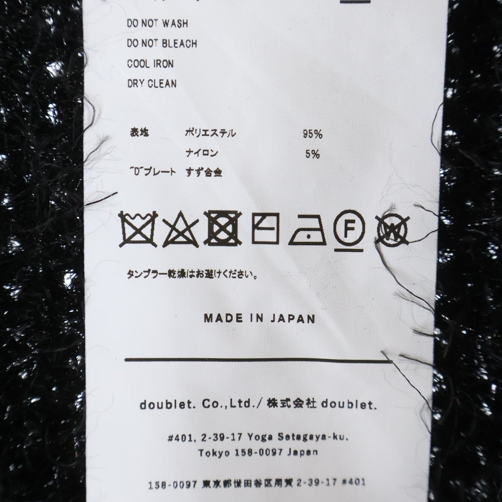 doublet(ダブレット) METAL LETTER LAME CARDIGAN ロゴメタル レター ラメ ニットカーディガン ブラック