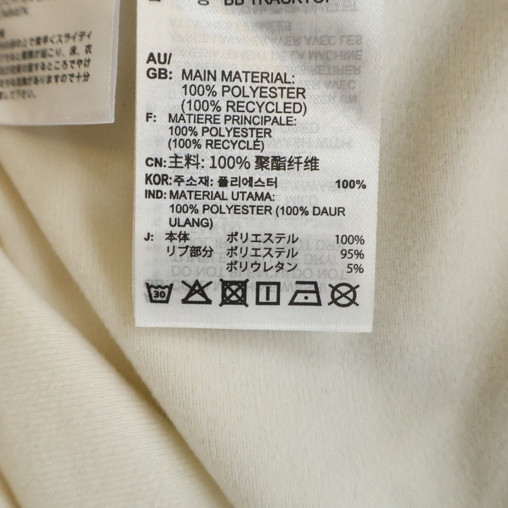 adidas(アディダス) FREAK'S STORE BB TRACKTOP フリークスストア ベッケンバウアー トラック ジップアップジャケット ベージュ IX6436